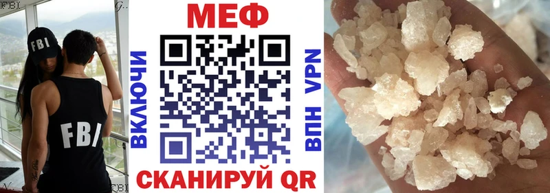 продажа наркотиков  Горняк  Меф 4 MMC 