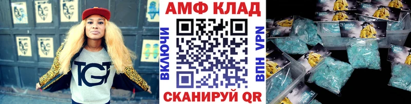 Метамфетамин мет  закладка  Горняк 