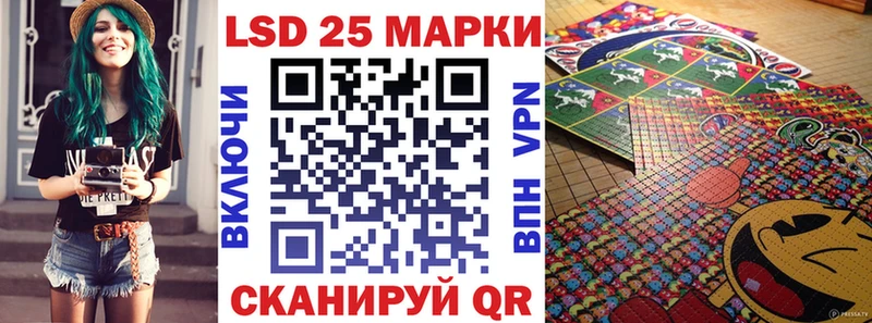 Марки 25I-NBOMe 1500мкг  Горняк 