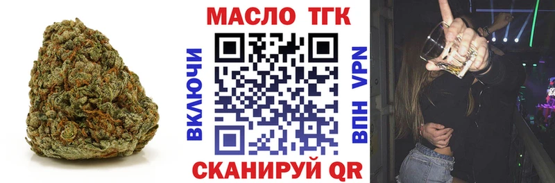 kraken зеркало  продажа наркотиков  Горняк  Дистиллят ТГК Wax 